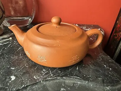 Chinese 20th Century Traditional Yixing Clay Teapot - Engraved • £6.50