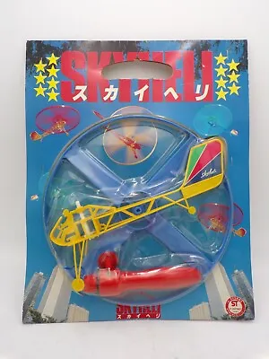 Vintage 70's Yoshii Japan Plastic SkyHeli Pull String Flying Helicopter Kit NMOC • $50.99