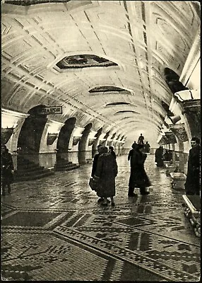 1958 Postcard Underground Subway Soviet Russia Moscow Metro Station  Kyiv  USSR • $4.50