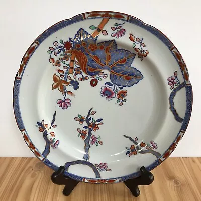 Copeland Spode Dinner Plate - 2061 Tobacco Leaf/Cabbage 24.5cm Antique 1875-1890 • £27.95