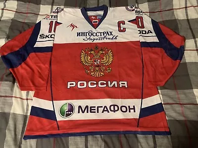 Lutch Russia National Hockey Team Nail Yakupov Jersey Size 50 • $80