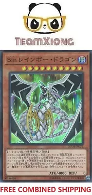 YuGiOh Konami 20TH-JPC36 Super Parallel Rare Malefic Rainbow Dragon Japanese • $0.99