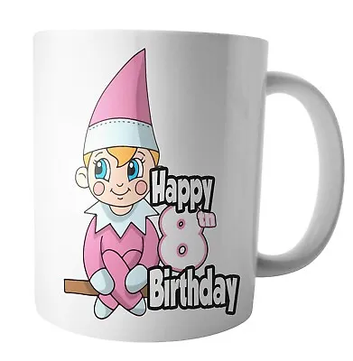 Pink Elf Birthday Mug GiftSon Daughter Mum Dad Wife Husband Grandad Nan ANY AGE • £12.95