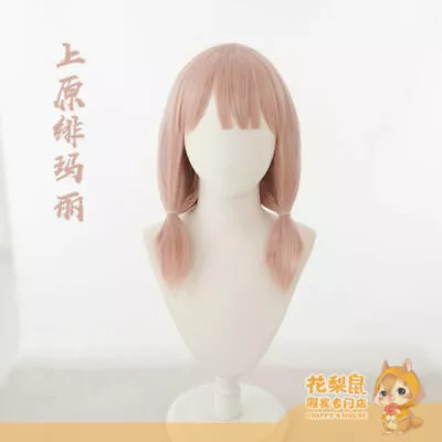 BanG Dream! Anime Uehara Himari Short Hair Wig Cosplay Harajuku Hairpiece • $26.10