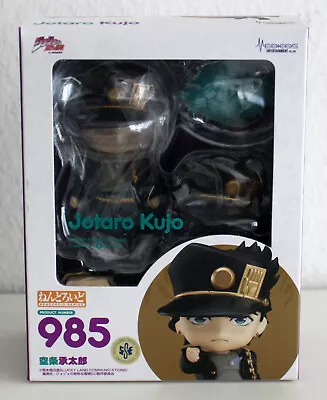 Jotaro Kujo JoJo's Bizarre Adventure Stardust Crusaders Nendoroid Figure • $79.99