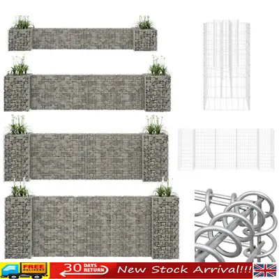 H-Shaped Gabion Baskets Outdoor Cages Stone Wire Mesh Planter Steel Garden Decor • £45.13