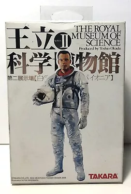 Kaiyodo Takara The Royal Museum Of Science II Mars & Satellite Model • $10