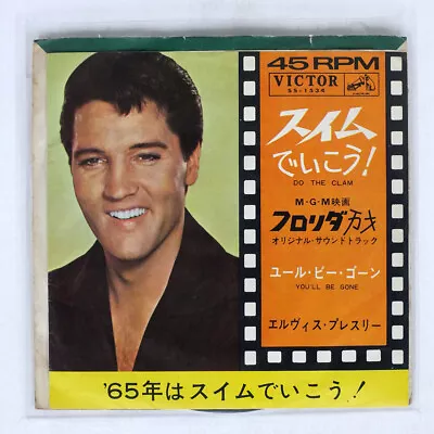 Elvis Presley Do The Clam / You'll Be Gone Victor Ss1534 Japan Vinyl 7 • $4.99