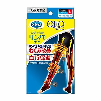 Dr. Scholl Medi Qtto Japan Day Wear Slimming Foot Care Spats Tights L Size Japan • $36.43