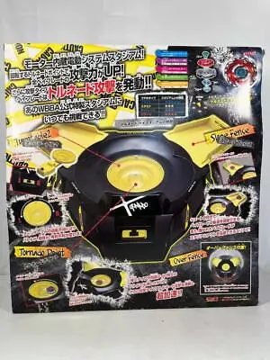 METAL BEYBLADE BB76 Galaxy Pegasys Deluxe Set DX JAPAN SELLER 1 Takara Tomy • $216.75