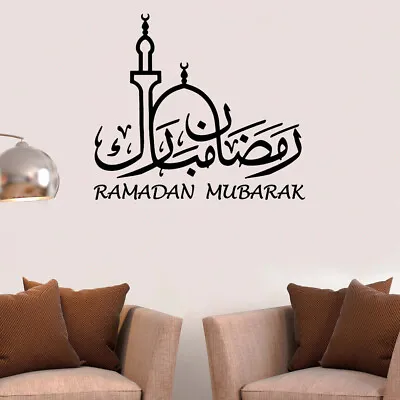 £5.48 • Buy Ramadan Mubarak Wall Stickers Decor For Home Islamic Ramadan Kareem Muslim Eid