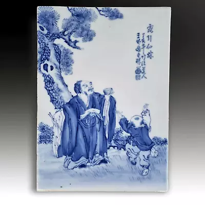 Chinese Qing Dynasty Large Porcelain Plaque With Chinese Characters Of A Poem  - • £295