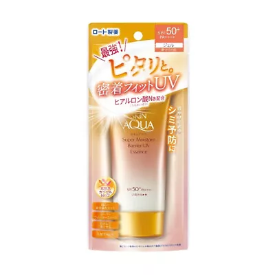 [MENTHOLATUM] Skin Aqua Super Moisture Barrier UV Essence Sunblock SPF50+PA++++ • $25.19