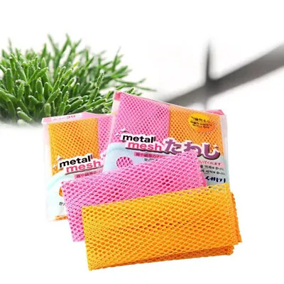 2pcs Innovative Dish Washing Net Cloths Rapid Dry Scourer Mesh Washing Clo_-_ • $6.71