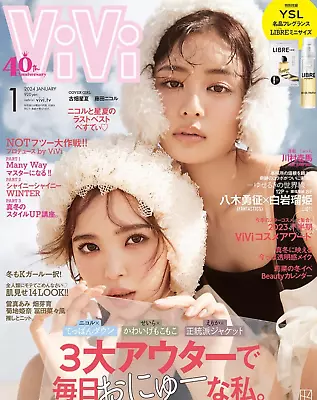 ViVi January 2024 JSpecial Edition Apanese Magazine Fashion Tokyo From Japan • $37.89