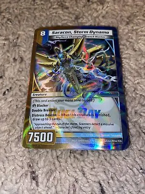 Kaijudo X1 SARACON STORM DYNAMO Duel Day Foil Promo P5 Y2PRM DUEL MASTERS 2013 • $4.99