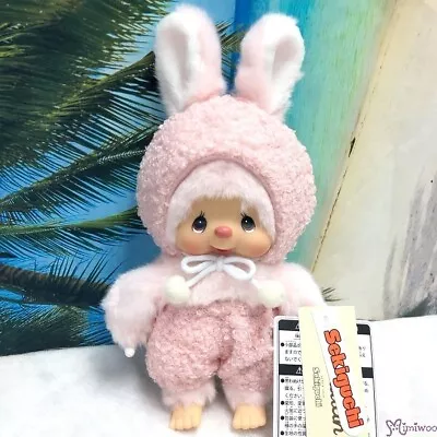 265244 Monchhichi Friend S Size Poodie Plush Bunny Chimutan ~ RARE ~ Mimiwoo • $35.95