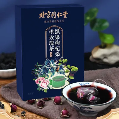 5g*24袋  北京同仁堂黑果枸杞桑葚玫瑰茶花茶养生茶五宝茶Black Fruit Wolfberry Mulberry Rose Camellia Tea • $33.49