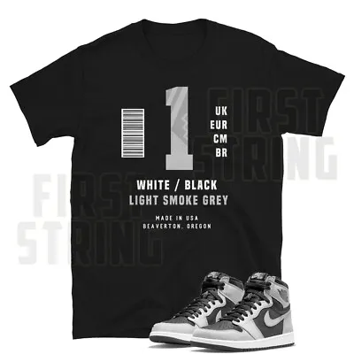 Shadow 1 Box Logo Sneaker Shirt To Match Jordan 1 Retro Shadow 2.0 • $23.39