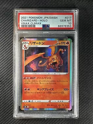 Pokemon Card PSA 10 Gem Mint Charizard Japanese Vmax Climax 2020 Holo 017/184 • $4.25