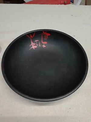 Vintage Mid Century Modern K. LaMoyne Ebonyte Original Black Bowl Asian- Signed • $23.95