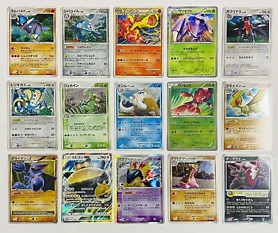 Mixed Japanese Pokemon Card Lot Of 15 Holo ( DP Expansion Pack Promo ) MP~LP • $17.70