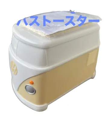 Volkswagen Bath Toaster Beige From Japan Popular Difficult To Obtain 20231007M • $127