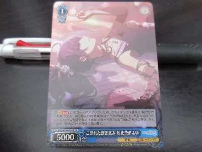 Weiss Schwarz Card PJS/S109-098S SR Mafuyu Asahina Project Sekai Japanese • $5.40