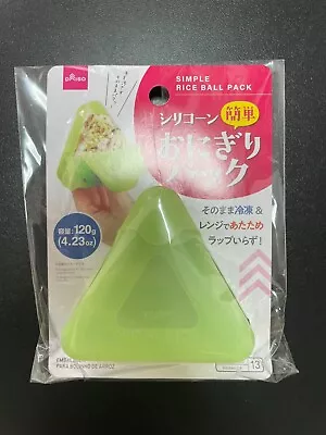 Daiso Japan SIMPLE RICE BALL PACK Silicone Freezer Safe Warm In Microwave • $7.41
