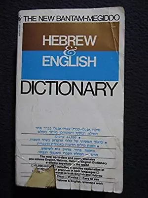 The New Bantam-Megiddo Hebrew & English Dictionary (English And Hebrew Edition.. • $8.50