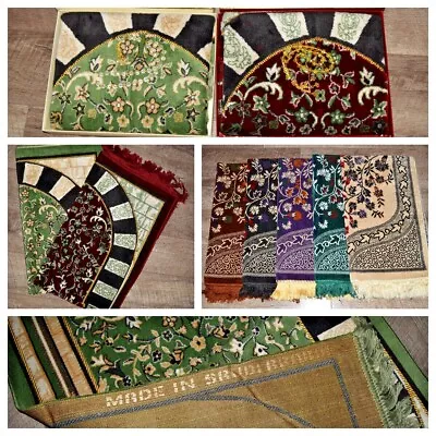 Prayer Mat Rug Carpet Islamic Salah Namaz Janamaz Tasbeeh Medina Floral Gift Set • £11.95