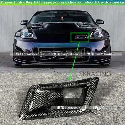 Carbon Fiber Bumper Air Vent Intake Duct Left Driver For Nissan 350Z Z33 2003-09 • $35