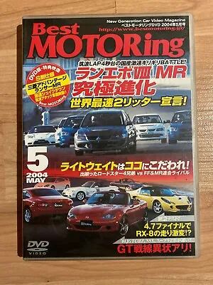 [DVD] Best MOTORing 5/2004 Mitsubishi Lancer Evolution 8 MR Mazda Roadster MX-5 • $16