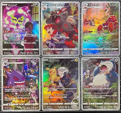 $26.99 • Buy Pokemon Card CHR 6 Cards 072/071 - 077/071 Dark Phantasma S10a Japanese  NM 