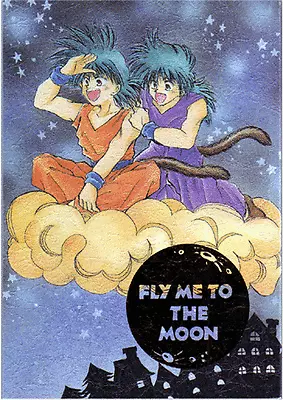 $29.99 • Buy Dragonball Z Doujinshi Comic Book Goku Gohan Chichi Fly Me To The Moon Yikumint