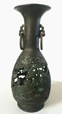 £83.88 • Buy Chinese Vase Bronze Pierced 