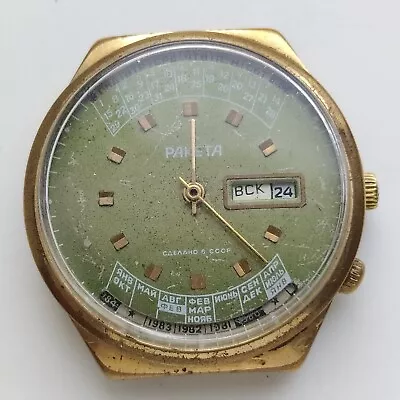 £42 • Buy RAKETA Cal.2628 VINTAGE SOVIET RUSSIAN MECHANICAL WRISTWATCH Perpetual Calendar