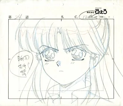 Fushigi Yuugi Yugi Anime Layout Cel Sketch Studio Pierrot • $199.99