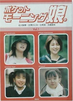 Ai Kago Pocket Morning Musume Vol.1 Japan Book • $38.16