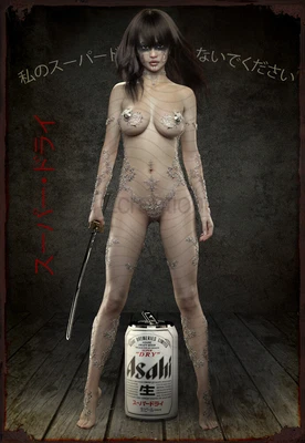 £15.99 • Buy Metal Tin Plaque Aluminium Sexy Asahi Extra Dry Man Cave Tiki Bar Japan Pin-up