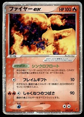 Moltres EX 009/PLAY Promo Holo 2004 Japanese Pokemon Card • $16.99