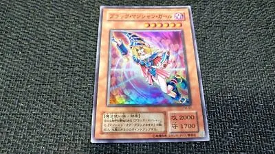 Yu-Gi-Oh! 遊戯王! YU-01 Dark Magician Girl ブラック・マジシャン・ガール Super Rare NM... • $31.08