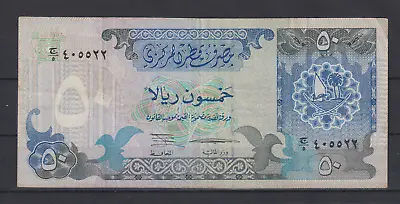 Qatar  RARE 50 Riyals  1996  P-17  PREFIX 5 /405522 VF+XF SEE SCAN &0139 • $199.99