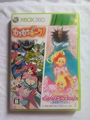 Muchi Muchi Pork Pink Sweets - Xbox 360 - Ntsc-J Ver. (Disc Box Manual) • $200