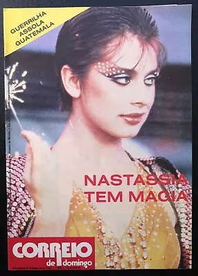 Correio 1983 Nastassja Kinski Elvis Presley Priscila Presley • $25