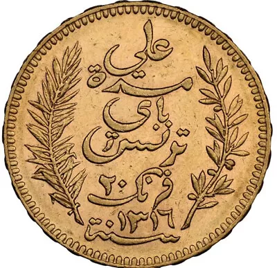 French Protectorate Tunisia Ali Bay Gold 20 Francs 1898-A(AH1316) NGC AU Details • $488