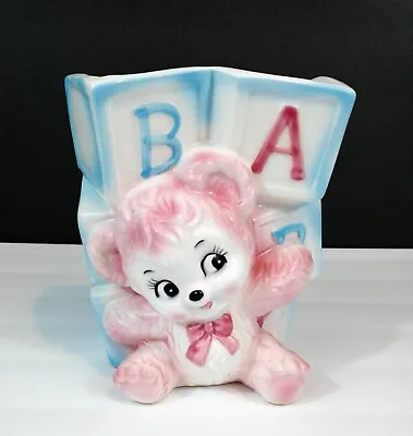 Vintage Lefton Baby Nursery Planter Teddybear With Blocks Ceramic Hand Painted • $16