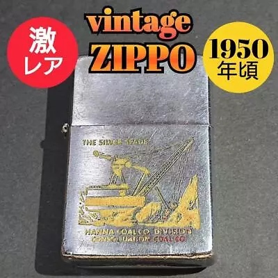 Zippo Lighter Vintage 1950 Silver Oil Not Included • $127.85