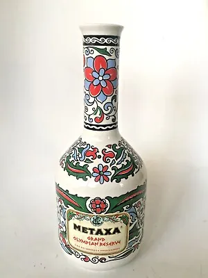 Metaxa  Bottle/Decanter Handmade Porcelain  • $14.17