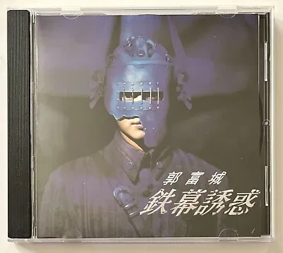 Aaron Kwok – 鐵幕誘惑 RARE OOP CD 1994 TEMPTATION OF THE IRON MASK • $10.99